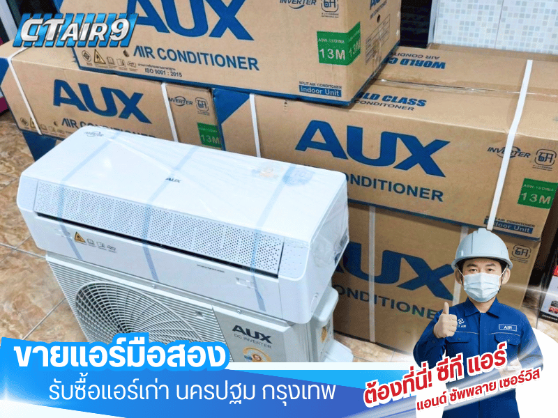 บริการครบวงจร เซอร์วิสออกแบบ ติดตั้ง บำรุงรักษา บริการครบวงจร เซอร์วิสออกแบบ ติดตั้ง บำรุงรักษา